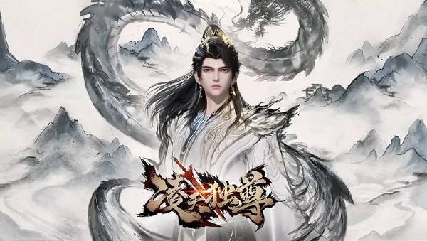 Xem Phim Lăng Thiên Độc Tôn Vietsub HD Online - Motchill